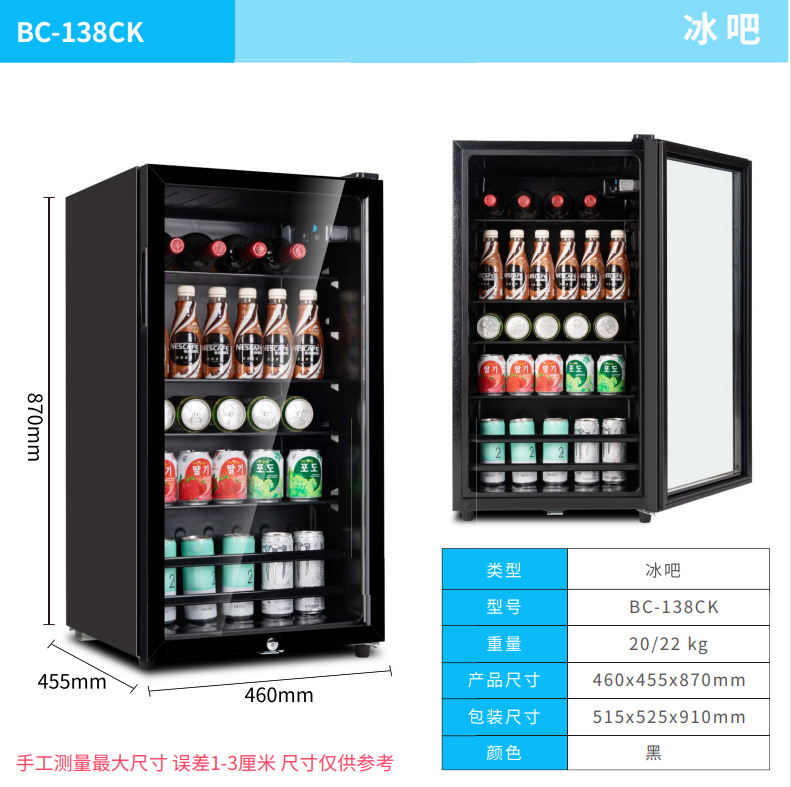 Office Storage Cabinet - ตู้แช่ไวน์ขนาดเล็กสำหรับบ้าน สำนักงาน ตู้เก็บรักษาอุณหภูมิคงที่สำหรับไวน์ เครื่องดื่ม ชา ตู้เย็นสำหรับห้องนั่งเล่น