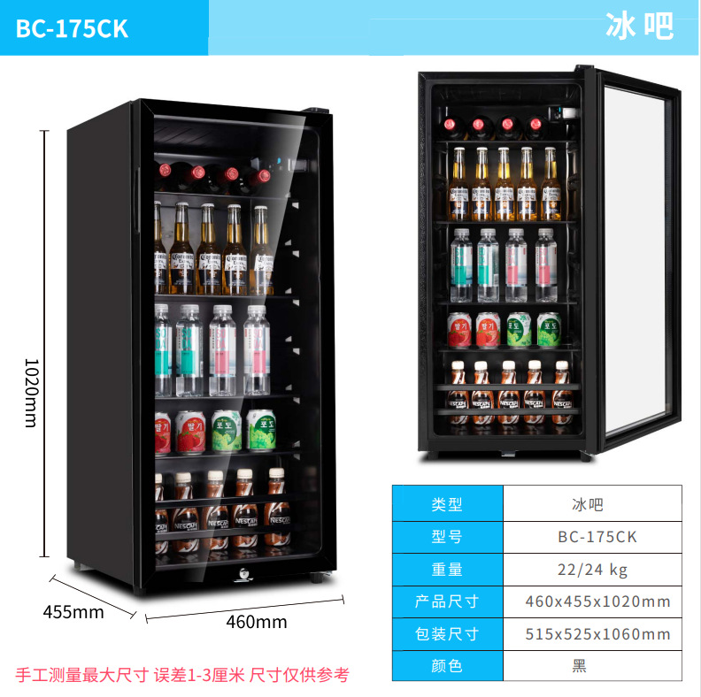 ตู้แช่ไวน์ขนาดเล็กสำหรับบ้าน ส - Office Storage Cabinet บทวิจารณ์และราคา