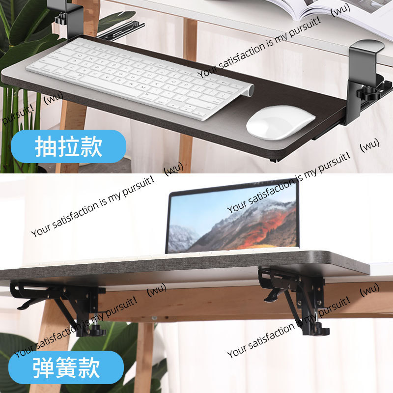 ไม่มีการเจาะขาตั้งคีย์บอร์ดคอม - Keyboard Drawer Under บทวิจารณ์และราคา
