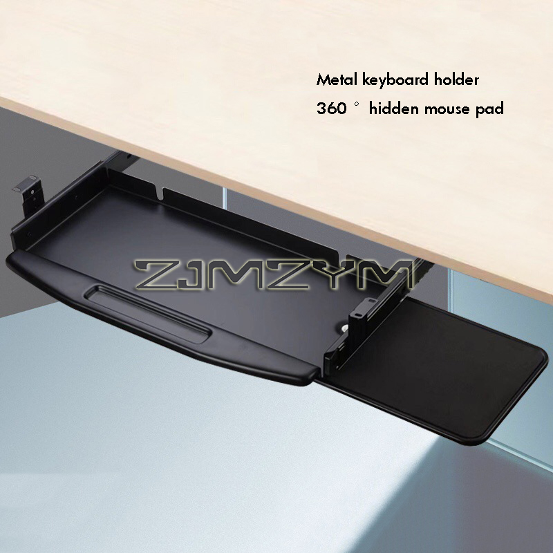 เหล็กโลหะภายใต้โต๊ะ Mount ดึงถ - Keyboard Drawer Under บทวิจารณ์และราคา